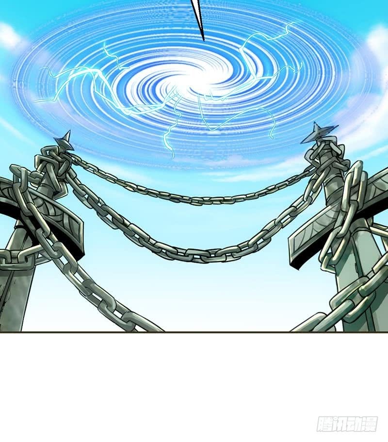 The Immortal Devil Emperor chapter 85